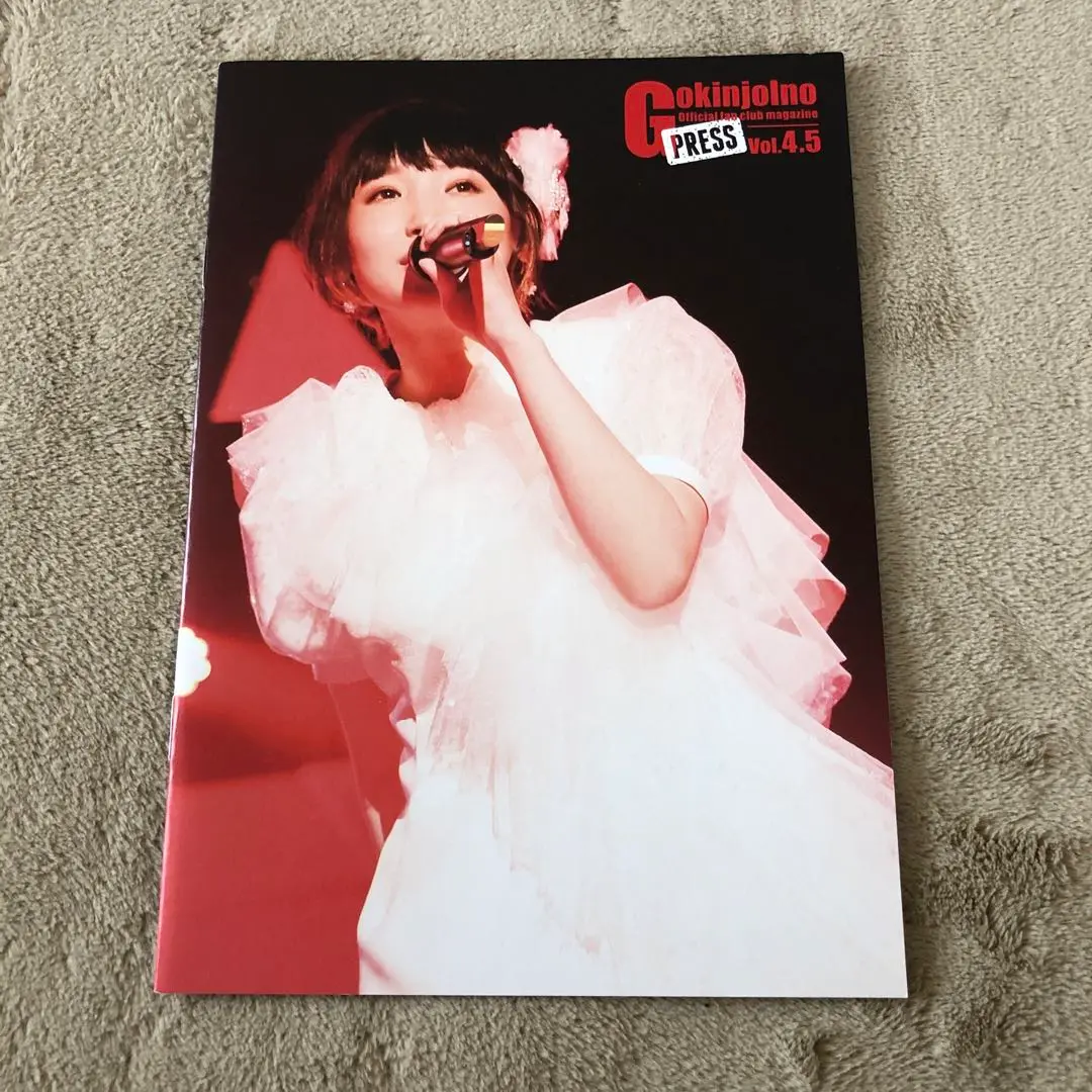 南條愛乃　ファンクラブ会報vol1-7 ファイル付き 2025年最新】南條愛乃 会報の人気アイテム - メルカリ