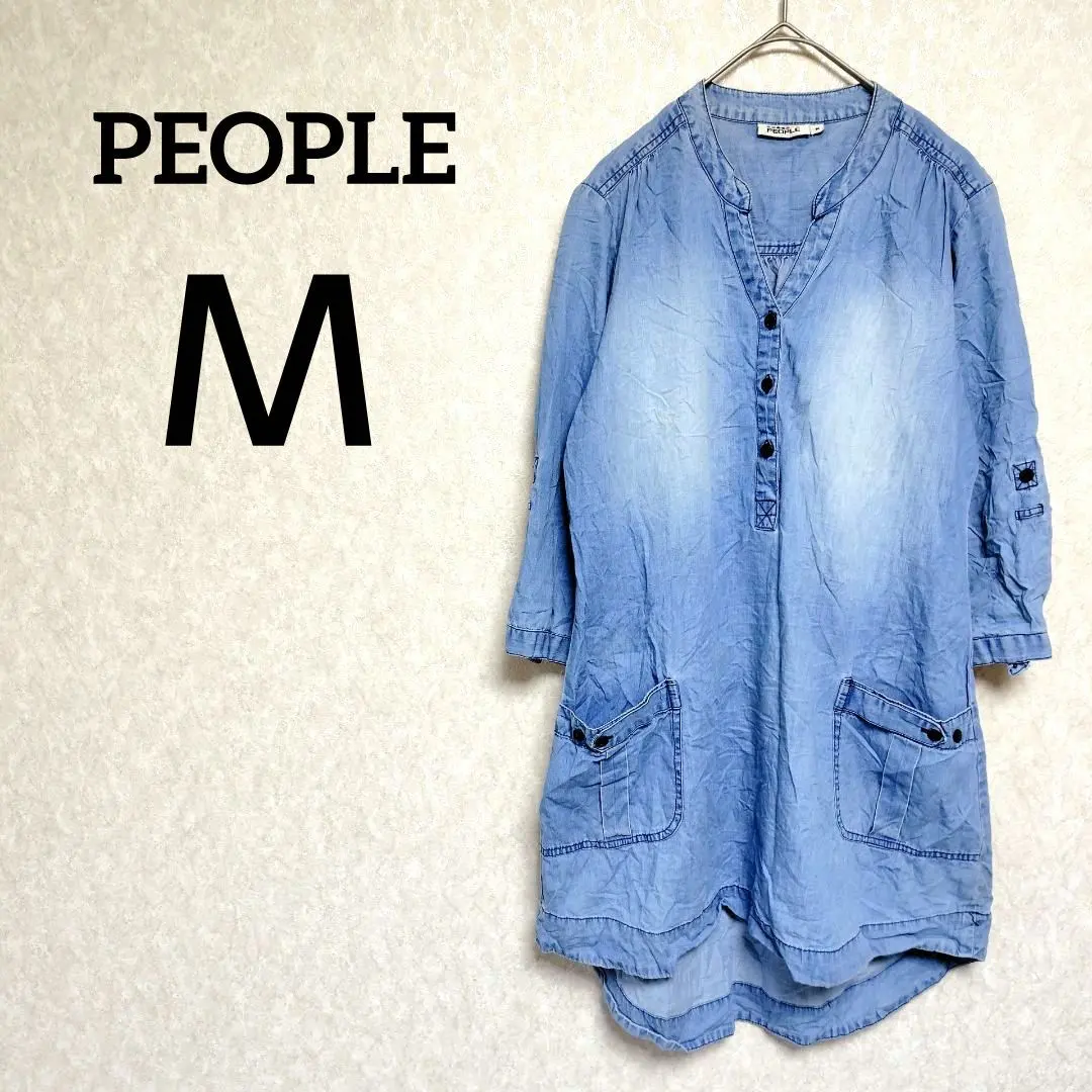 Thumbnail of One-of-a-kind ✨ PEOPLE [M] 100% Cotton Denim Tunic Blouse