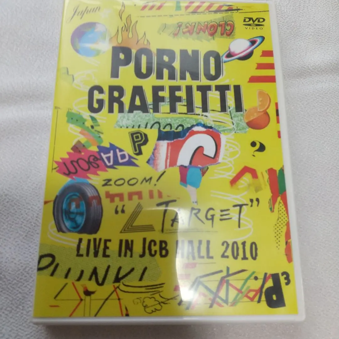 2025年最新】ポルノグラフィティ dvd ターゲットの人気アイテム