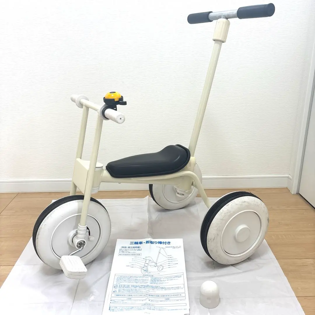 2025年最新】無印 自転車 20の人気アイテム - メルカリ