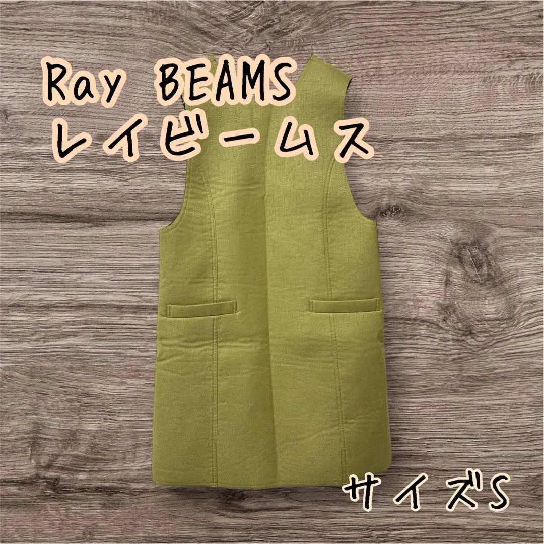 Thumbnail of Ray BEAMS Bonding Sleeveless Mini Dress 0