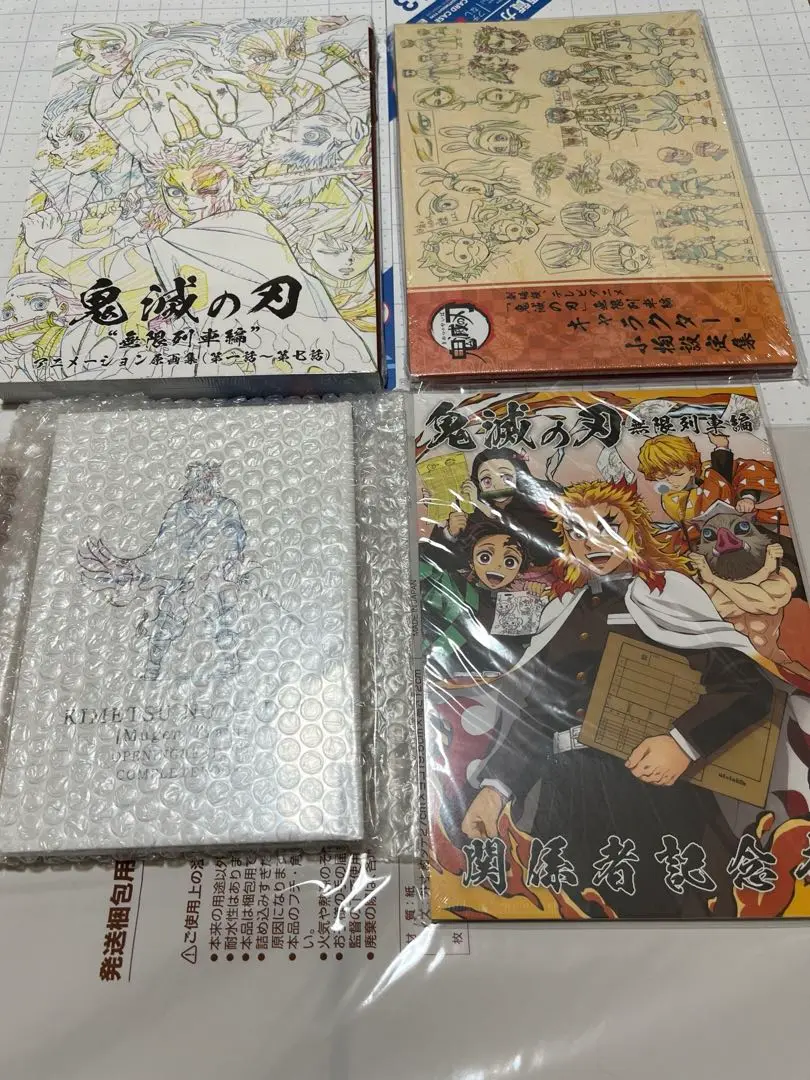 鬼滅の刃 無限列車編 原画集 第一話〜第七話 ufotable　新品未開封 鬼滅の刃 無限列車編 アニメーション原画集 第一話〜第七話 ufotable
