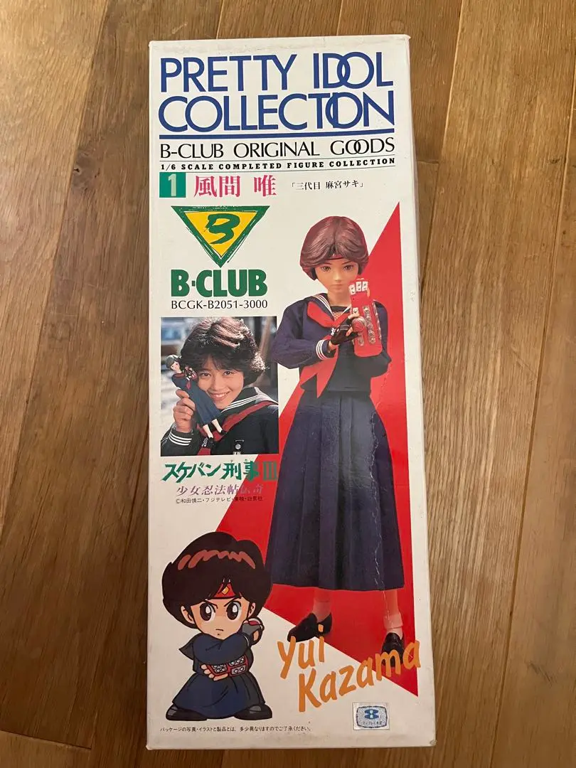 当時モノ B-Club 1/12 スケバン刑事III 麻宮サキ ガレージキット Amazon.co.jp: モノ B-Club 1 12 スケバン刑事III 麻宮サキ