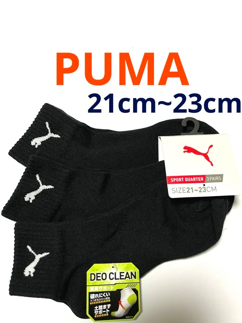 Thumbnail of PUMA Puma Kids Socks 21cm~23cm Set of 3♪