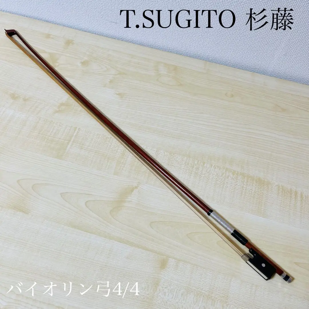 【希少品】バイオリン バロック弓　全長70㎝ 弦楽器 スネークウッド使用 希少品】バイオリン バロック弓 全長70㎝ 弦楽器 スネークウッド