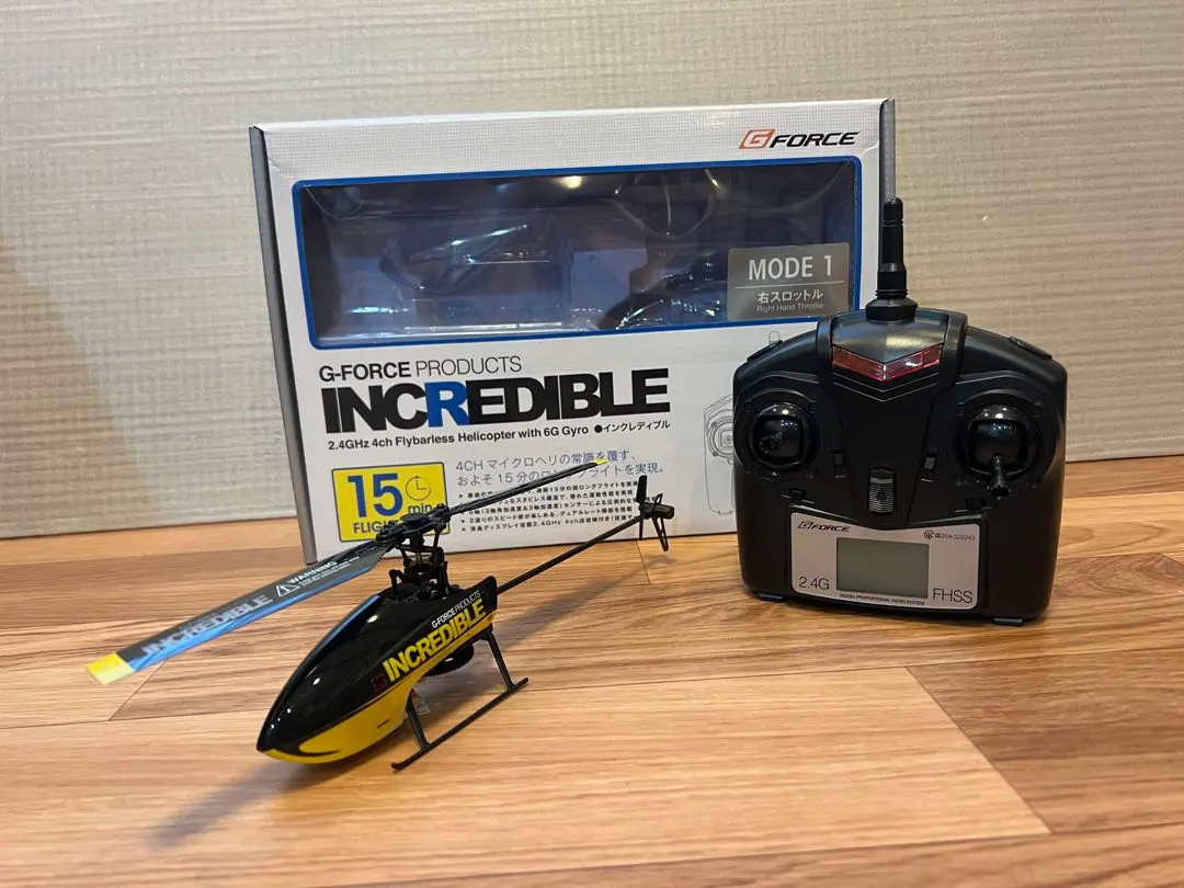 2025年最新】G-force ヘリコプターの人気アイテム - メルカリ