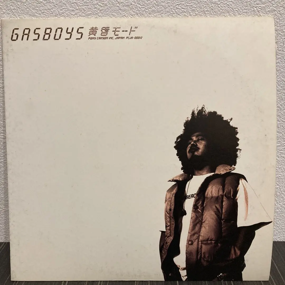 2025年最新】GASBOYSの人気アイテム - メルカリ