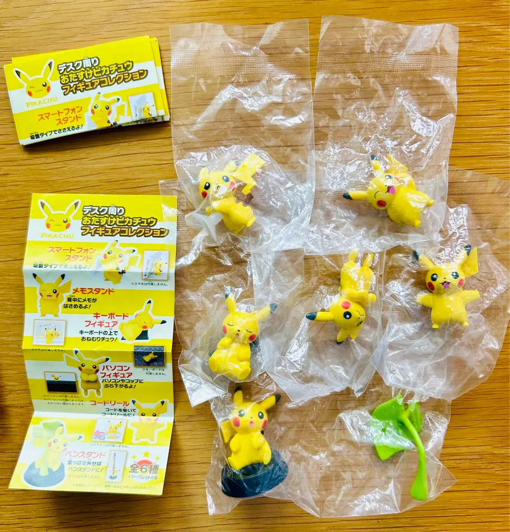 ぽけもん☆かふぇ デスク周りおたすけピカチュウ フィギュア