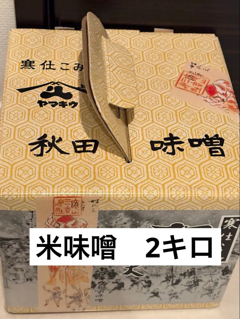 ●●テルミさま専用●● 追加ご購入分 仕込味噌 5kg 2025年最新】仕込味噌の人気アイテム - メルカリ