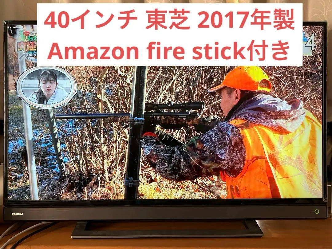 美品 東芝 REGZA フルHD 40インチ テレビ 40V31 2018年製 Amazon | REGZA 東芝 40V型地上・BS・110度CSデジタル フル