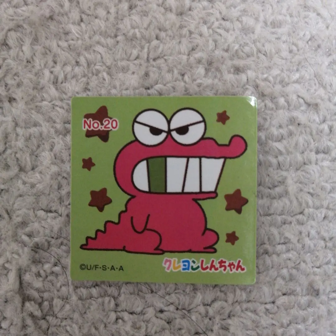 激レア！ クレヨンしんちゃん ミニチョコビキーチェーン 2006 ワニ山 金歯 激レア！ クレヨンしんちゃん ミニチョコビキーチェーン 2006