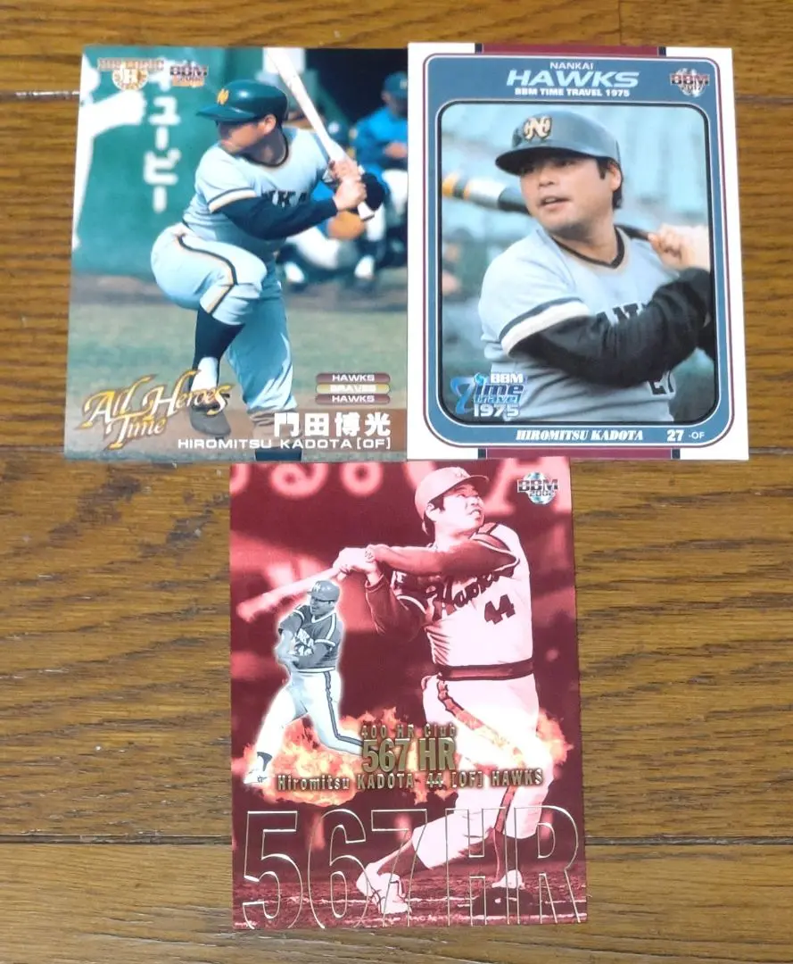 BBM　オリックスブレーブス　門田博光　直筆サイン入りカード　60枚限定 54 【門田博光/オリックス・ブレーブス】BBM2018 タイムトラベル
