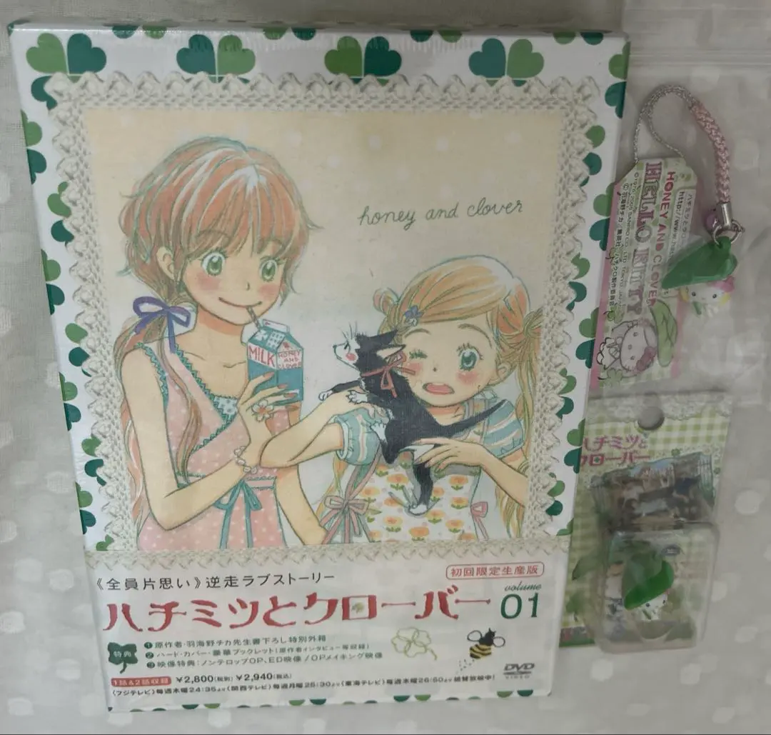 亀*様 ハローキティ キーホルダー ハチミツとクローバー 亀*様 ハローキティ キーホルダー ハチミツとクローバー - メルカリ