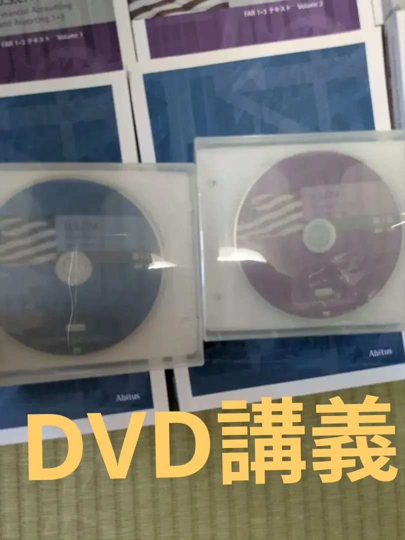 <新品です！> Abitus USCPAテキスト&DVDセット一式 61nxPDmYHrL._UF350,350_QL50_.jpg