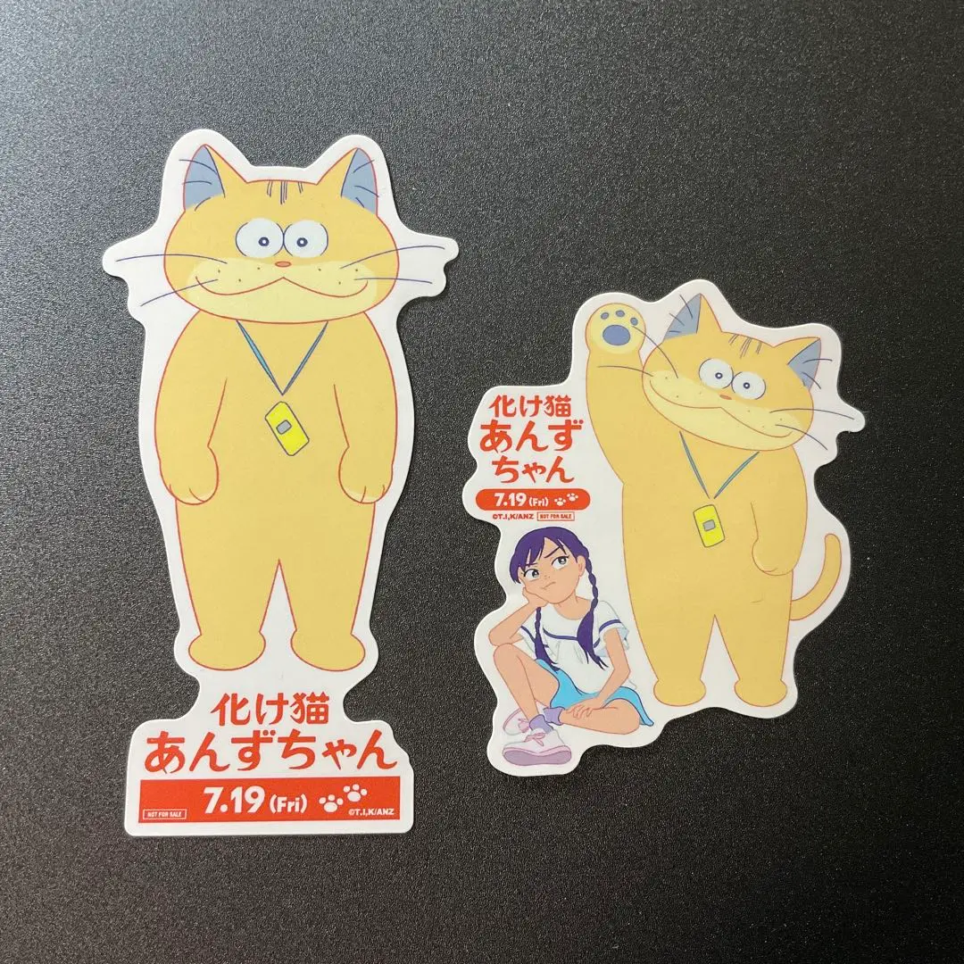 化け猫あんずちゃん アクリルキーホルダー ボールペン クリアファイル シール 化け猫あんずちゃん アクリルキーホルダー ボールペン クリア