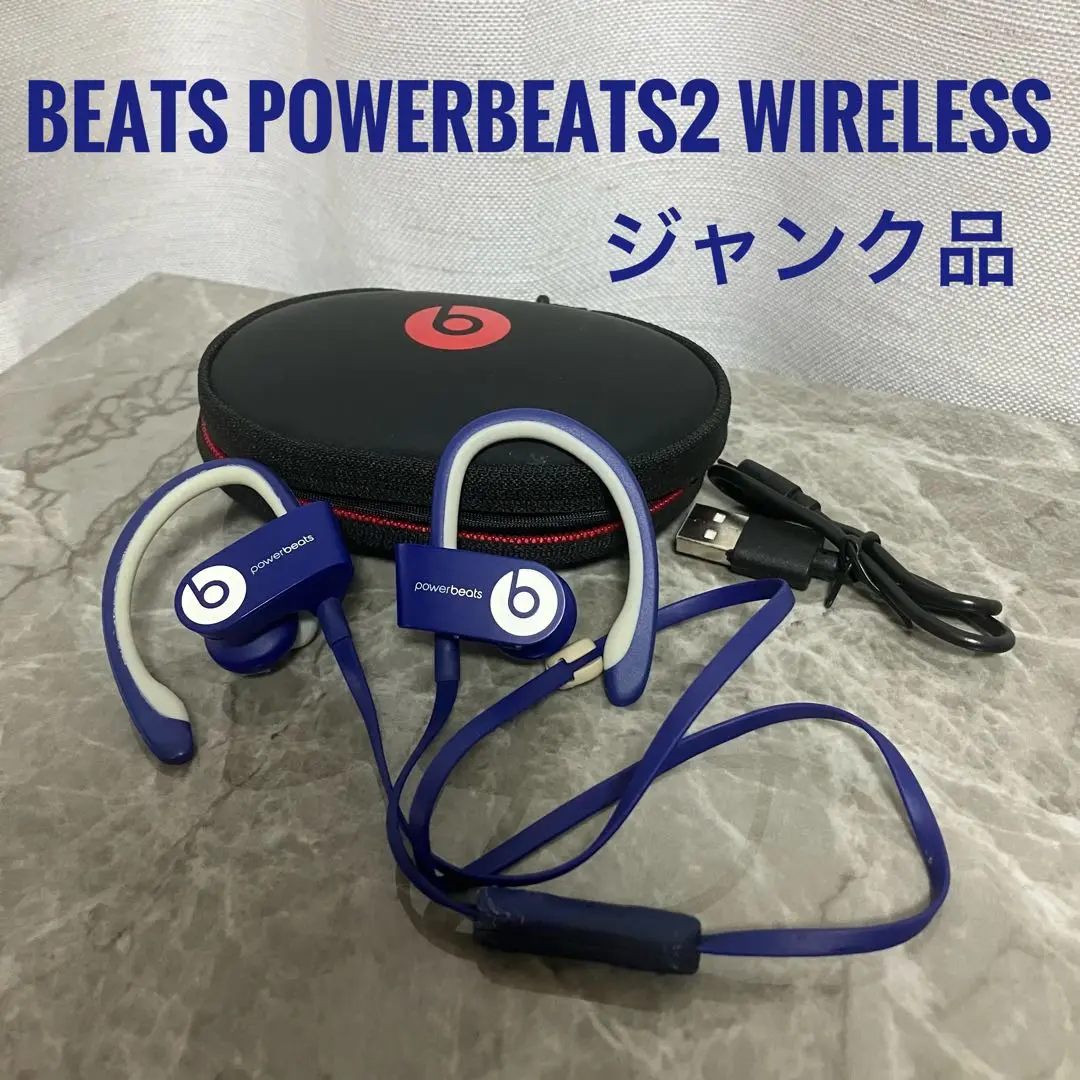 【新品未開封】Power beats 2 イヤホン カナル型 MH782PA/A 新品未開封】Power beats 2 イヤホン カナル型 MH782PA/A