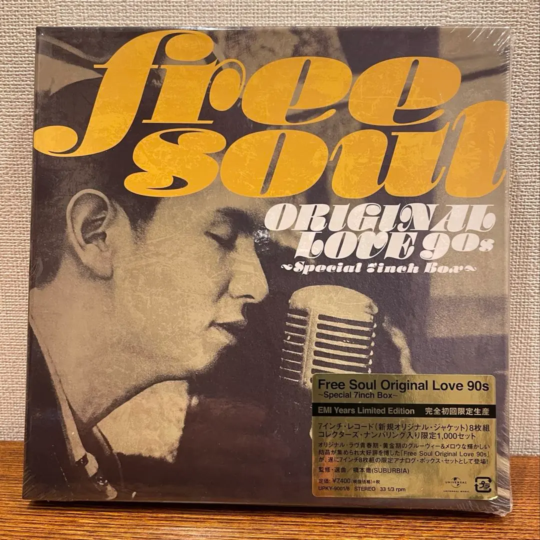 Free Soul Original Love 90s ～Special 7inch Box【2021
