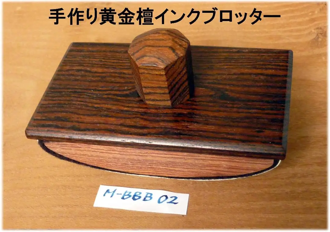 2025年最新】ブロッター 吸取紙の人気アイテム - メルカリ
