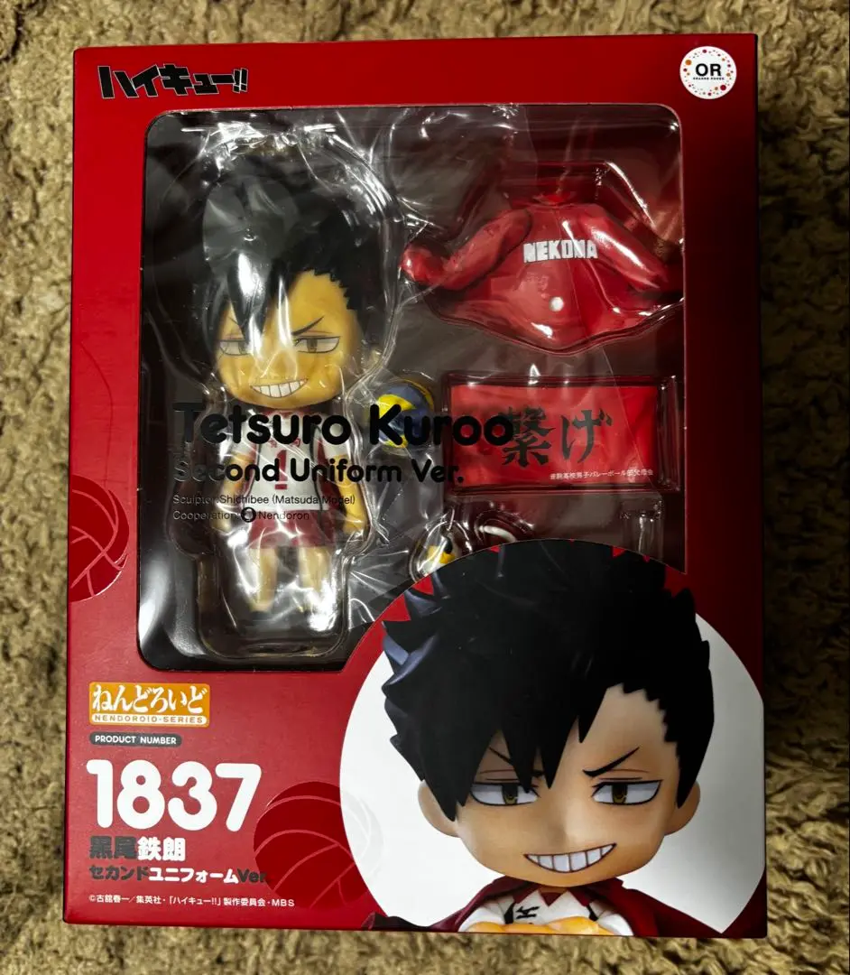 2025年最新】ねんどろいど ハイキュー 黒尾鉄朗 制服の人気
