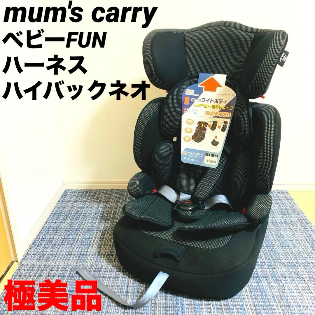 2025年最新】マムズキャリーベビーFUNハーネスの人気アイテム