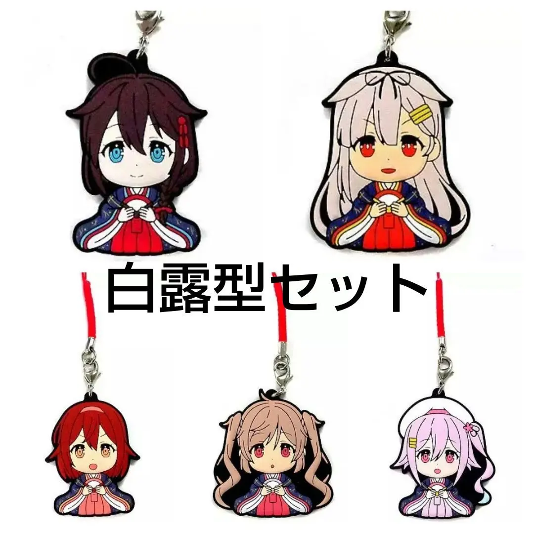 2025年最新】春雨 ラバーキーホルダーの人気アイテム - メルカリ