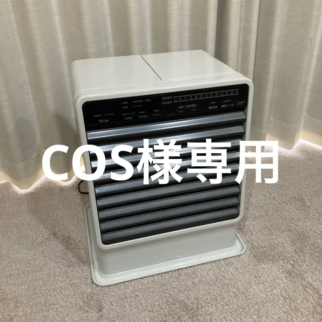 2025年最新】Dainichi fx-32の人気アイテム - メルカリ