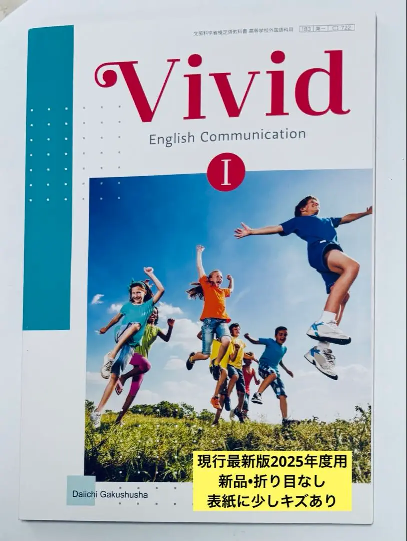 Vivid English Communication Ⅱ　予習・授業ノート Amazon.co.jp: Vivid English Communication Ⅱ 予習・授業