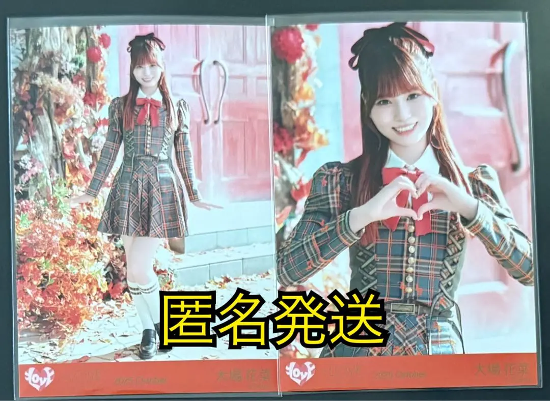 Thumbnail of =LOVE (Ikolove) Official Photo - "Assailed by Love" Singing Costume - Hana Ohba