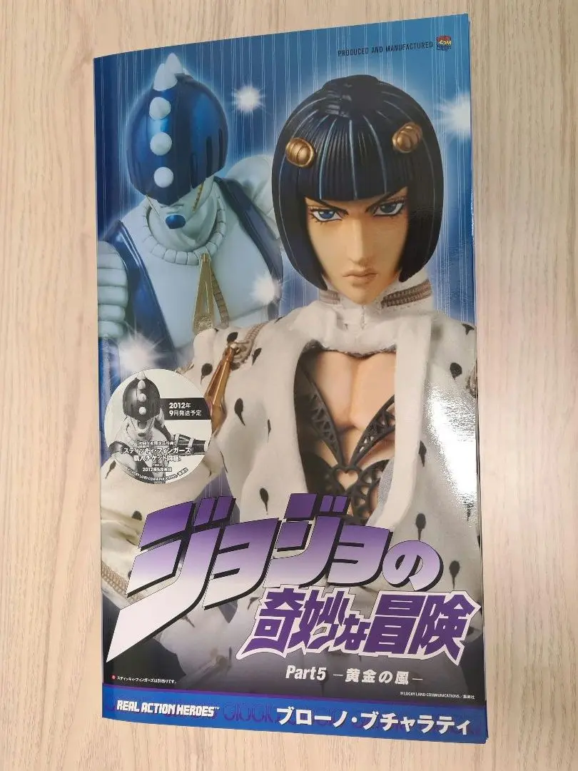 ジョジョの奇妙な冒険ブチャラティ フィギュア RAH リアルアクションヒーローズ 中古即納』{FIG} リアルアクションヒーローズ No.560 RAH