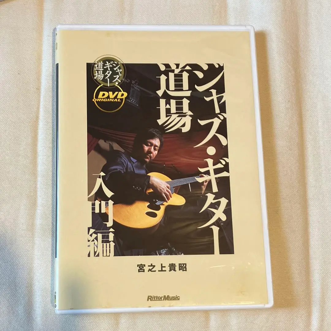 ウェス モンゴメリー奏法　DVD 楽譜付き　宮之上貴昭　小泉清人 ウェス モンゴメリー奏法 DVD 楽譜付き 宮之上貴昭 小泉清人