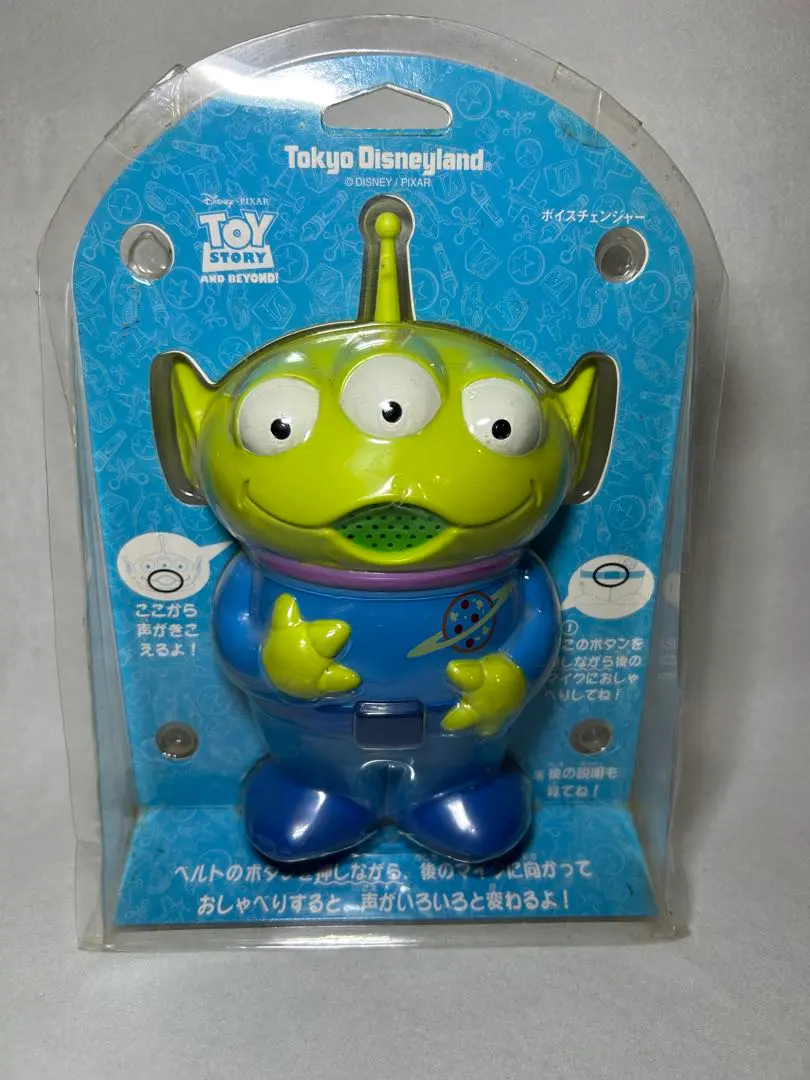 Thumbnail of Toy Story ⭐︎ Little Green Men ⭐︎ Aliens ⭐︎