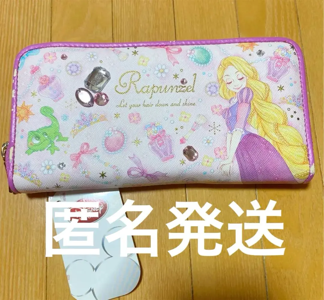 Thumbnail of Disney Store Rapunzel Wallet