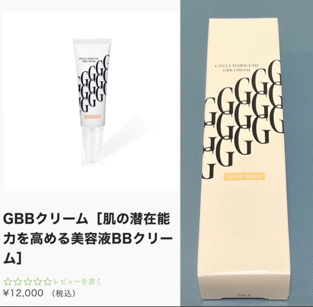 2025年最新】ハリッチGBBの人気アイテム - メルカリ