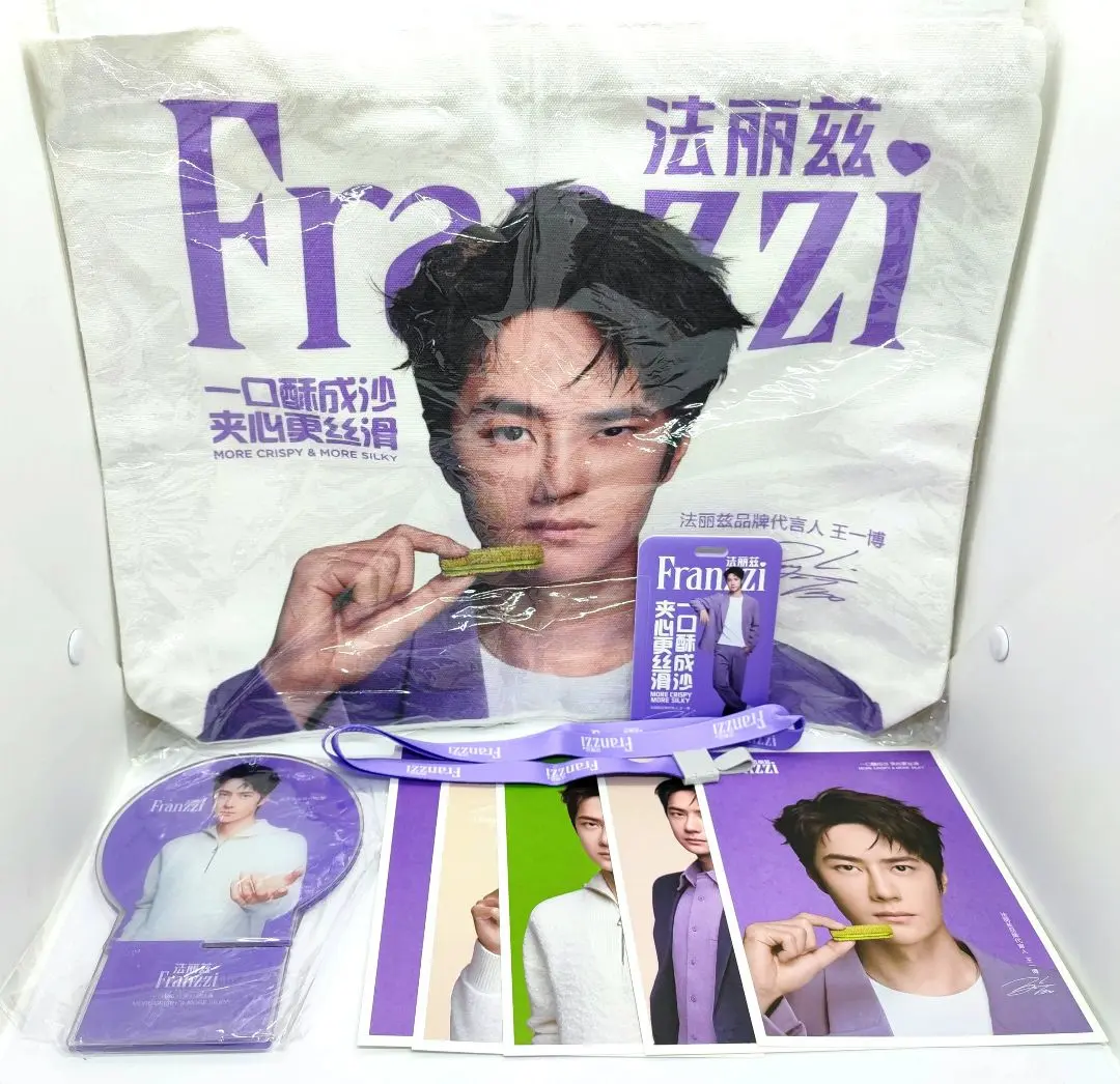 2025年最新】王一博Franzziの人気アイテム - メルカリ
