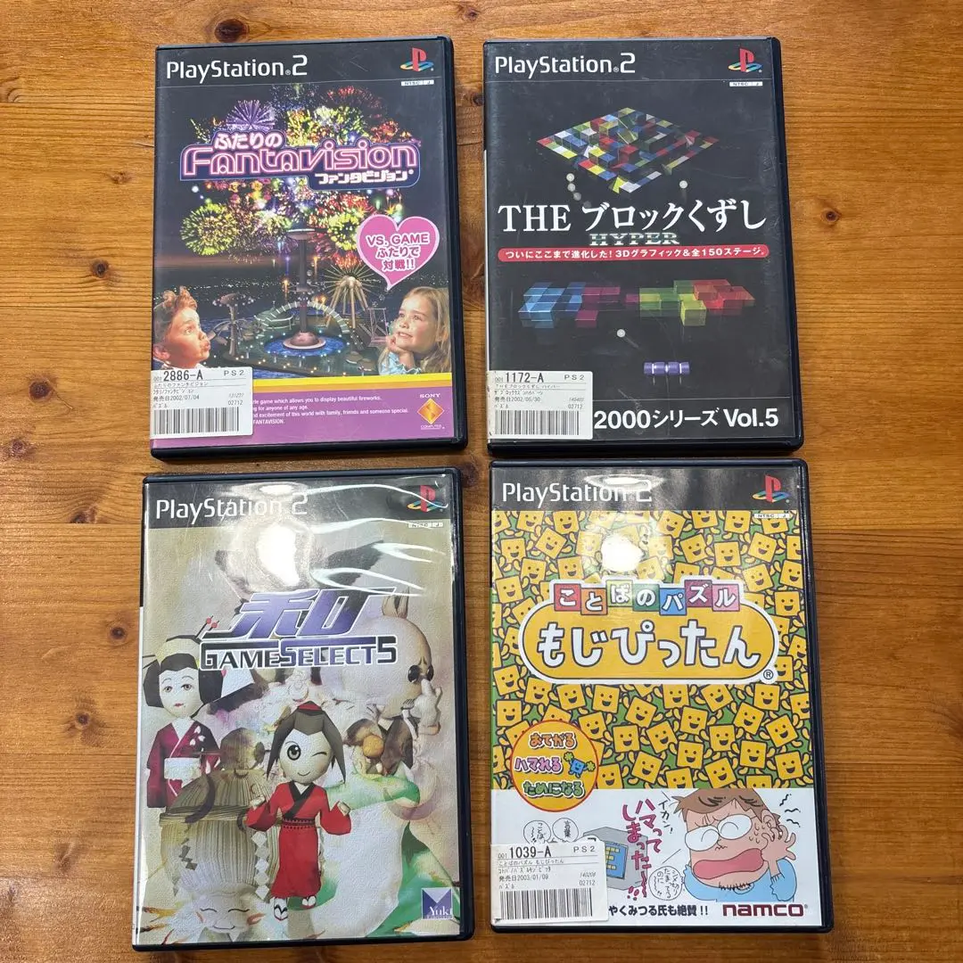 GAME SELECT 5 和 2025年最新】GAME SELECT 5 和の人気アイテム - メルカリ