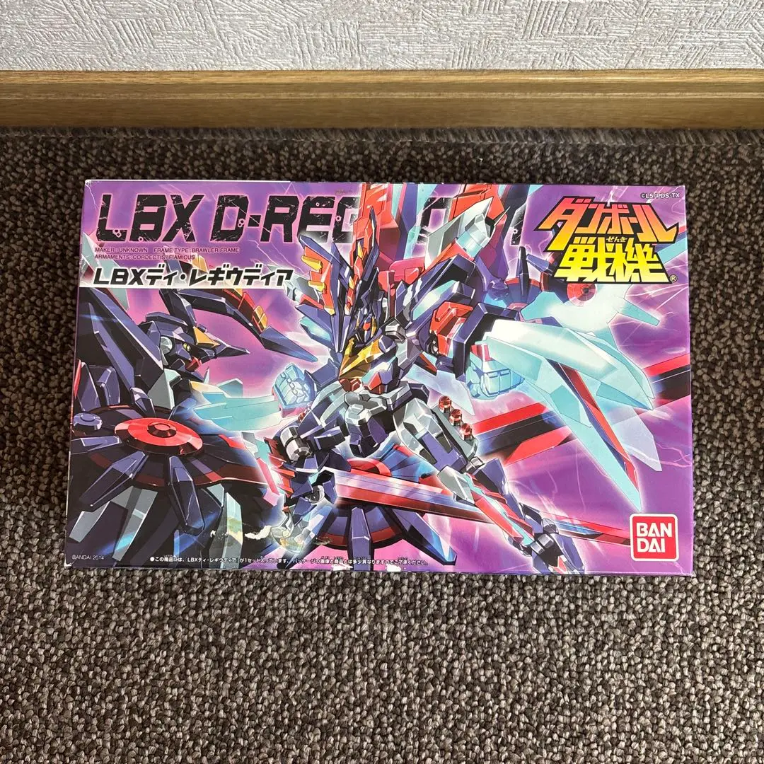 2025年最新】ダンボール戦機 LBX ディ・レギウディアの人気