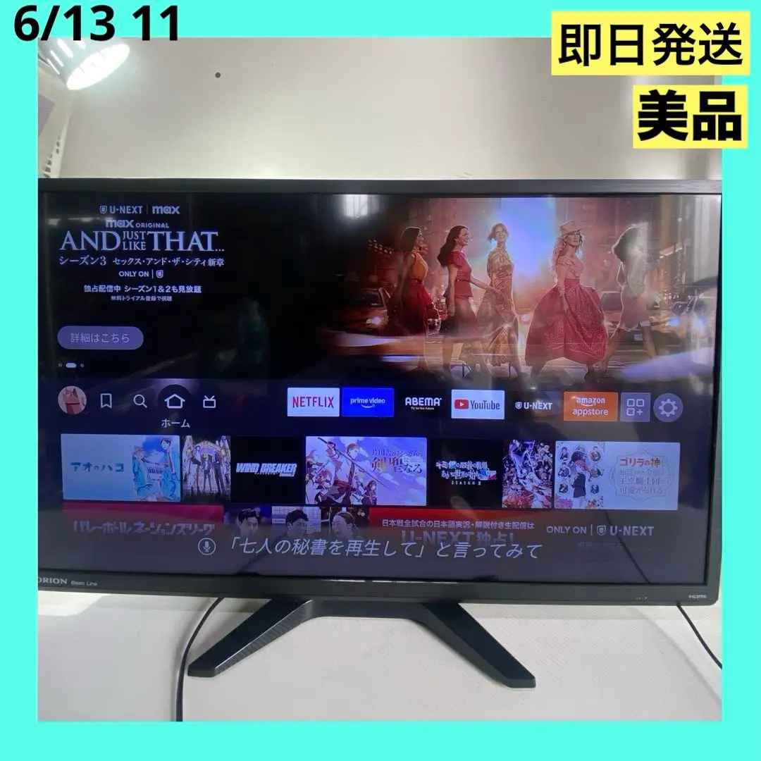 ORION オリオン　32型液晶テレビ　DT-321 HB 81-D5hxWuZL._UF350,350_QL80_.jpg