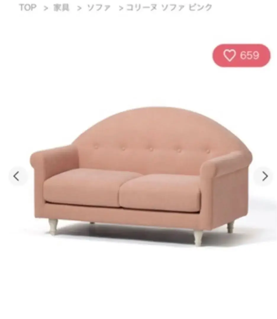 出品27日まで★美品★Francfranc ベルベット 2人掛けソファ ピンク 出品27日まで☆美品☆Francfranc ベルベット 2人掛けソファ ピンク