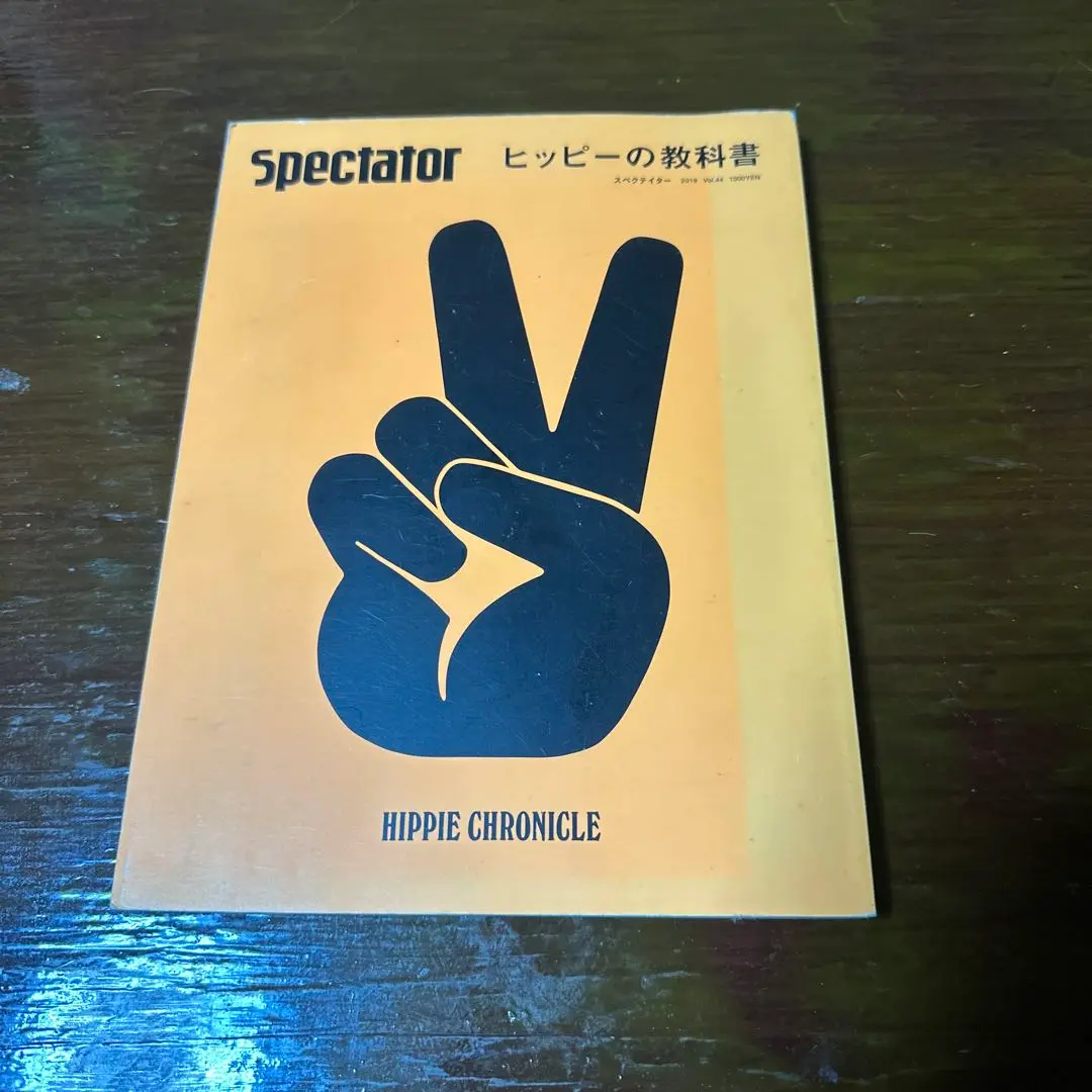 spectator vol.44 ヒッピーの教科書 Vol.44 ヒッピーの教科書 | SPECTATOR WEB STORE