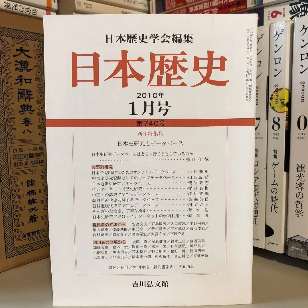 【中古】 帝都東京の近代政治史 市政運営と地域政治/日本経済評論社/桜井良樹 中古】 帝都東京の近代政治史 市政運営と地域政治/日本経済評論社/