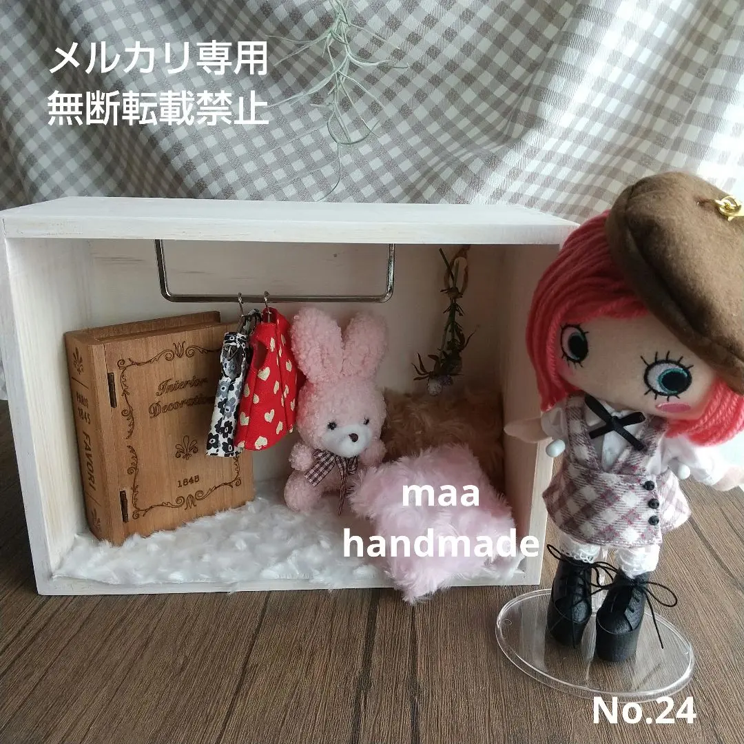 2025年最新】マリーちゃん カーペットの人気アイテム - メルカリ