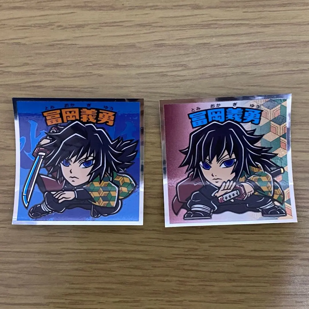 Thumbnail of Kimetsu no Yaiba Man Seal Bikkuriman Seal Giyu Tomioka 2-piece set