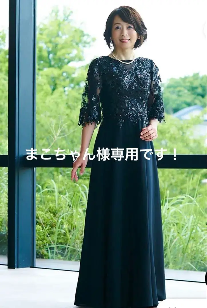 ★TWEED DRESS マザーズドレス　15号(11〜13号相当)★ 結婚式 母親ドレス ダークネイビーレース・マザーズドレス 長袖