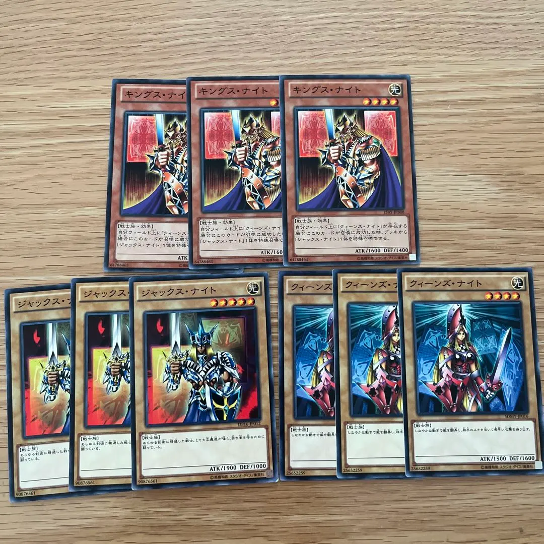 Thumbnail of Yu-Gi-Oh! King's Knight, Jack's Knight, Queen's Knight - Normal