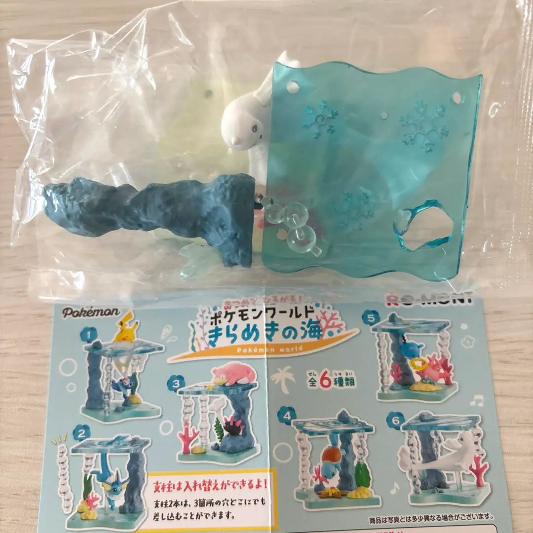 2025年最新】ポケモンワールド きらめきの海の人気アイテム
