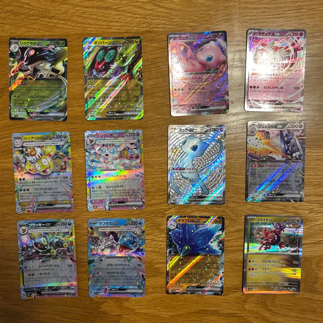 Thumbnail of Pokemon Card EX Set