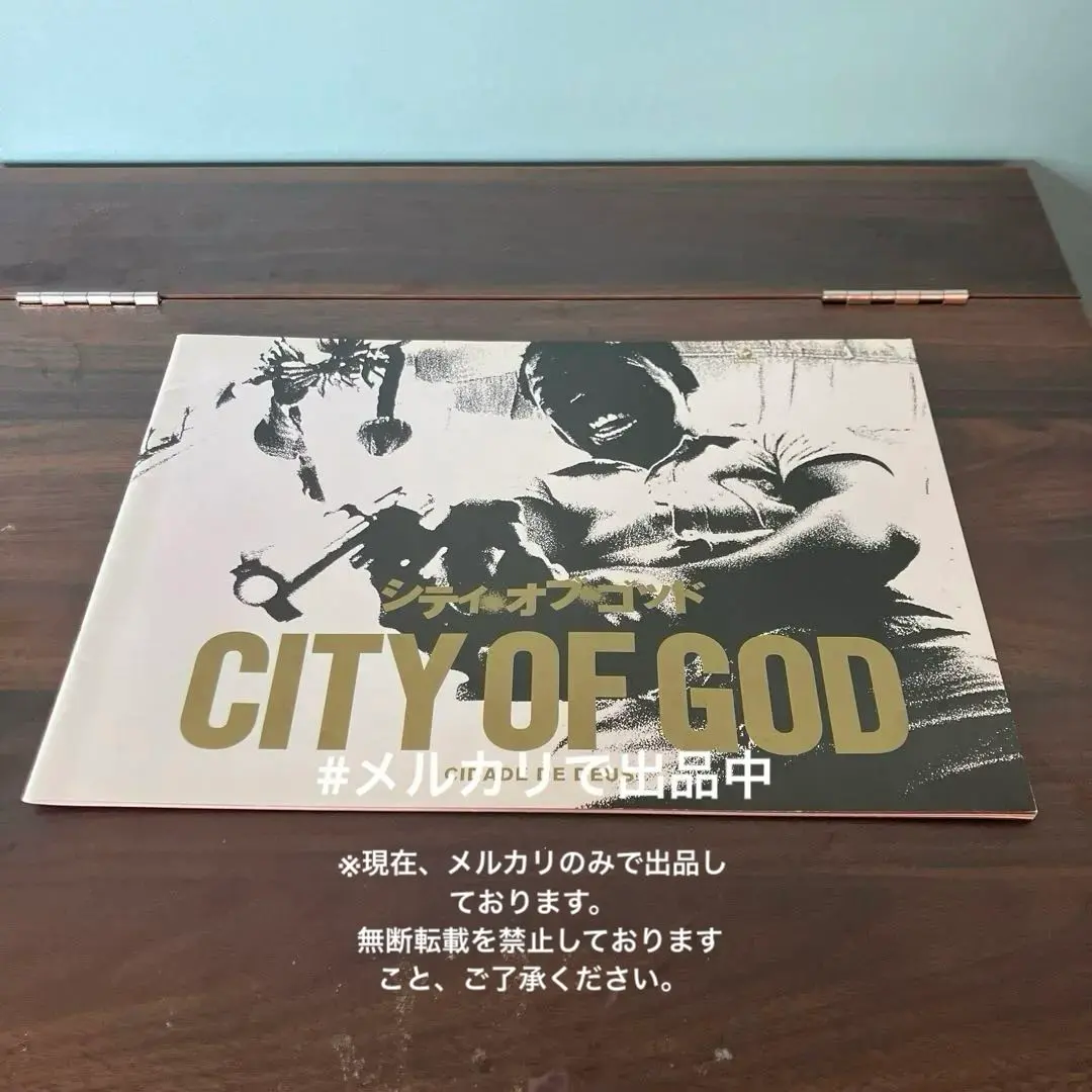 2025年最新】シティ・オブ・ゴッドの人気アイテム - メルカリ