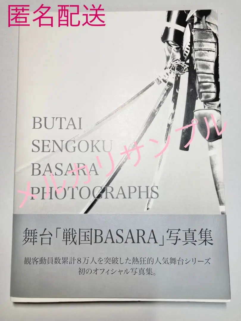 【サイン本】久保田悠来ファースト写真集 2025年最新】写真集 久保田悠来の人気アイテム - メルカリ