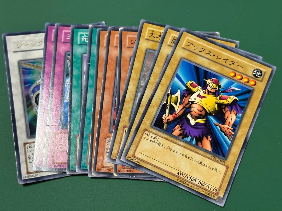 ☆新品未開封☆遊戯王 5D'S☆スターターデッキ 2008☆ 遊戯王ファイブディーズ（5D's） スターターデッキ2008 初級者