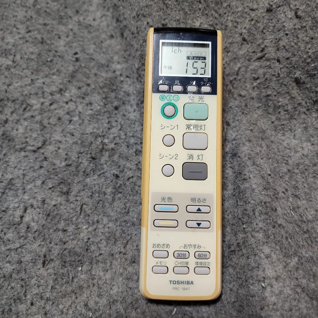 東芝 LEDシーリングライト用リモコンFRC-184T i8my1cf Amazon.co.jp: 東芝 LEDシーリングライト用リモコンFRC-184T